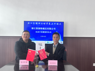 微信图片_20240103111940.jpg